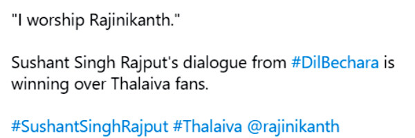 ரஜினியை வணங்குகிறேன்