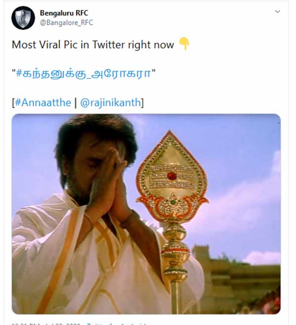 படையப்பா போட்டோஸ்