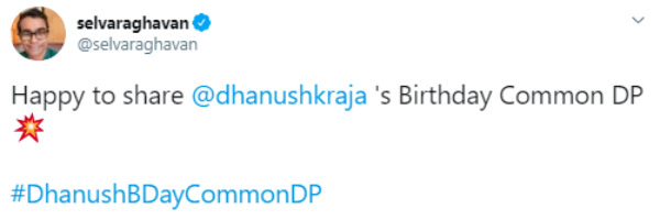 அன்பான அண்ணன்