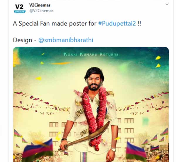 புதுப்பேட்டை 2