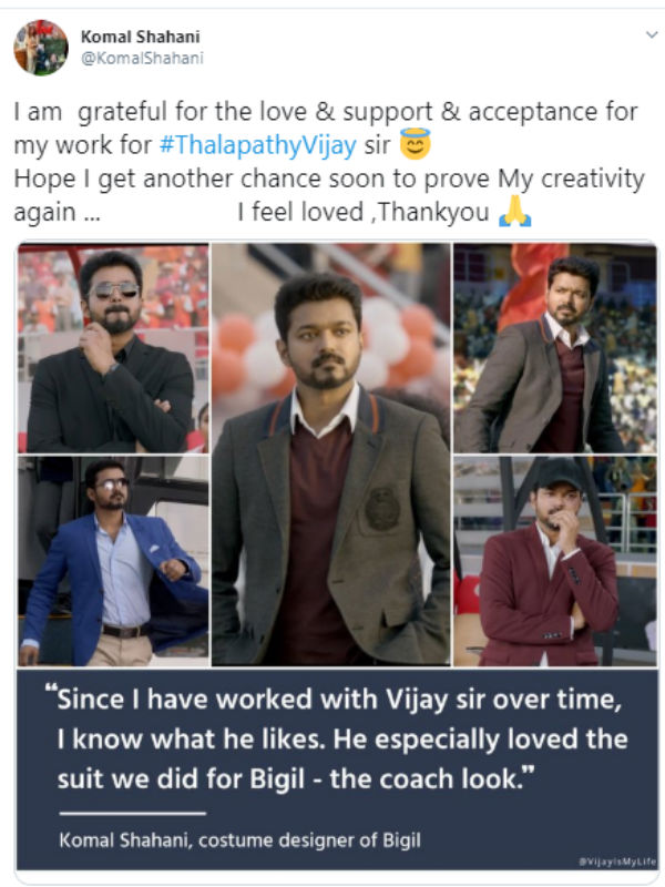 ஆசையா இருக்கு