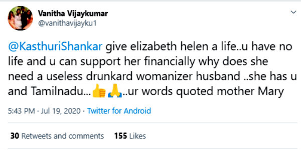 உனக்கே வாழ்க்கையில்லை
