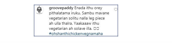 எல்லாமே பொய்தானா..