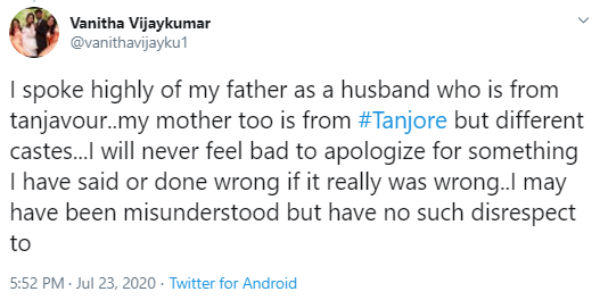 தவறான புரிதல்..