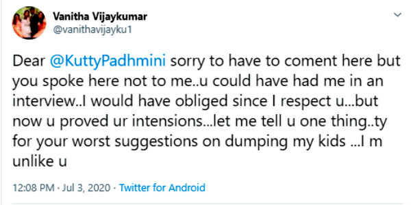 உங்களைப்போல் இல்லை
