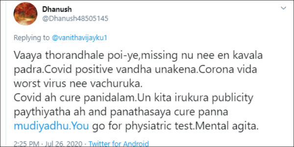 நடிக்காதீர்கள்