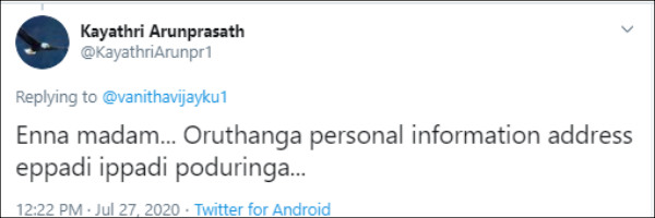 எப்படி போடலாம்?