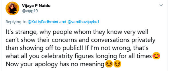 மன்னிப்புக்கு அர்த்தமில்லை