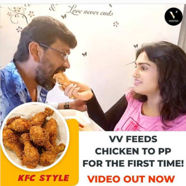 பீட்டர் பாலுடன் திருமணம்