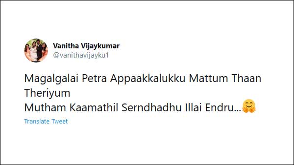 அப்பாவா அக்கா?