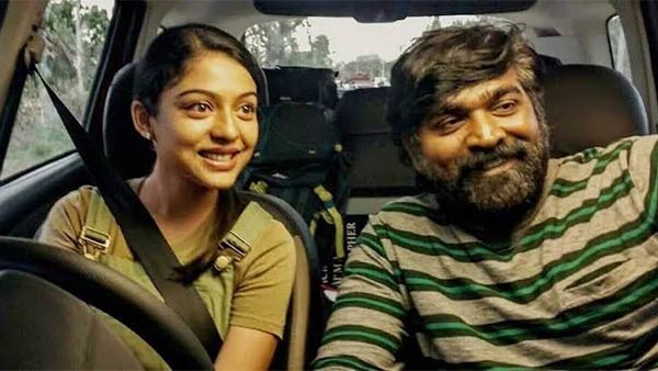 நன்கு அறியப்பட்டார்