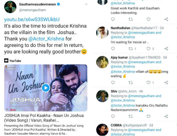 வில்லனை அறிமுகம்