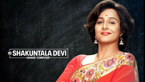 நடிகை வித்யா பாலன்