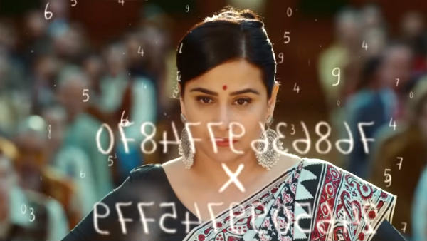 மனித கம்ப்யூட்டர்