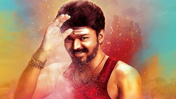 ஏகப்பட்ட ஷேட்ஸ்