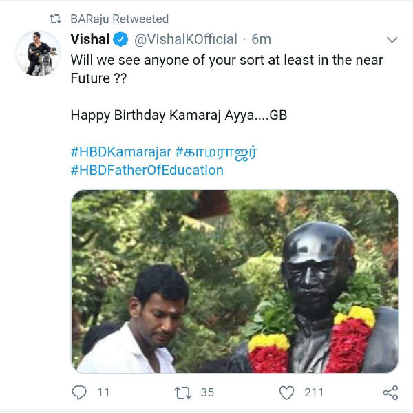 மற்றொரு டிவிட்