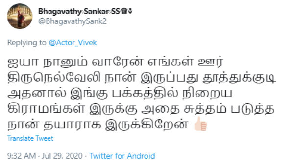 மழைக்காலத்துக்கு முன்பு