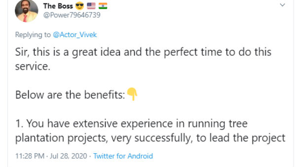 நல்ல அனுபவம்