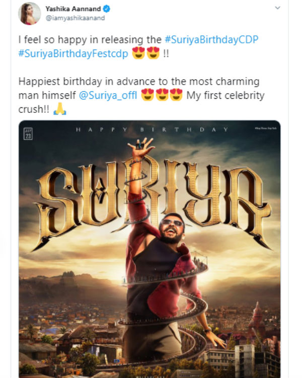யாஷிகா ஆனந்த்