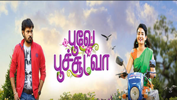 படப்பிடிப்புகள் தொடக்கம்