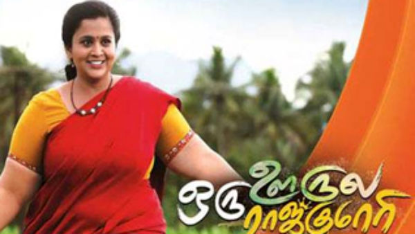 சொந்த மேக் அப்