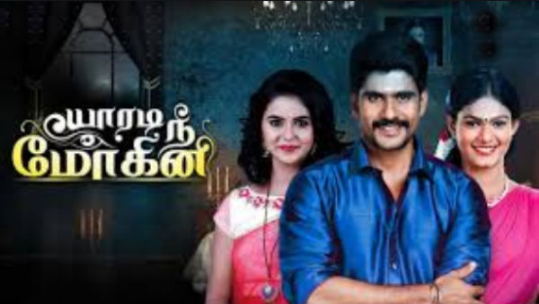 புது முயற்சி