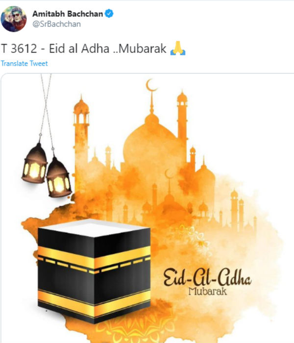 அமிதாப் பச்சன் வாழ்த்து
