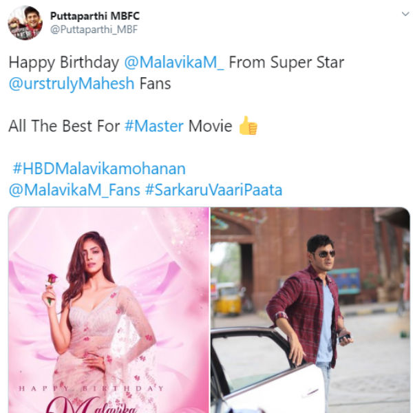 மகேஷ் பாபு ரசிகர்கள்