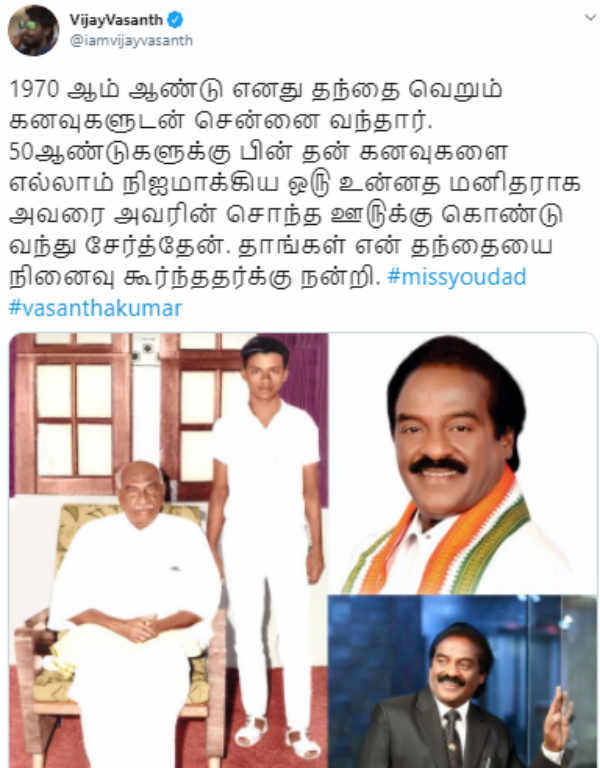 பலரும் இரங்கல்
