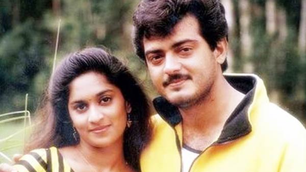 ரகசிய வார்த்தை