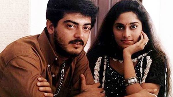 ரகசிய காதல்