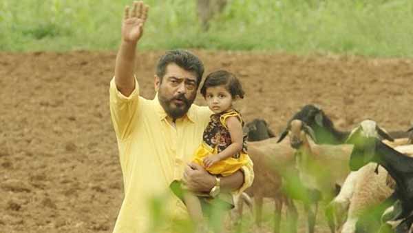 கலர்ஃபுல்லாக வெளியான கதை