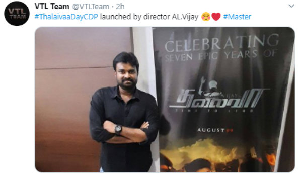 7 ஆண்டுகள்