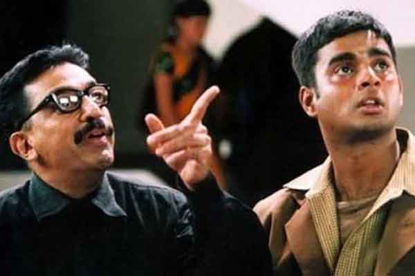 அன்பே சிவம்