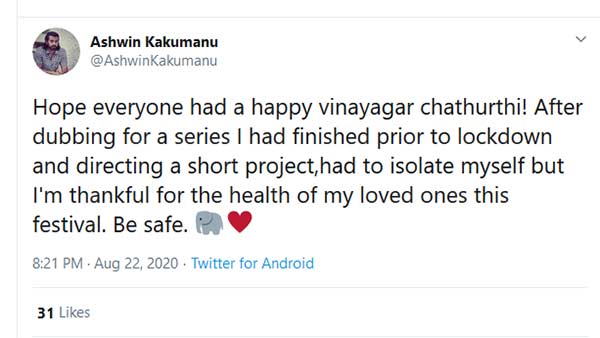 விநாயகர் சதுர்த்தி