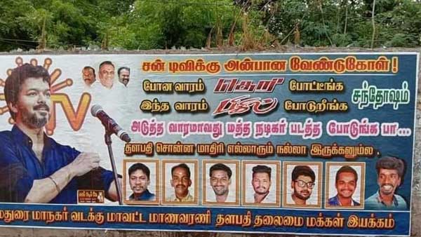 அடுத்த வாரமாவது