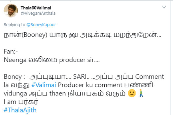 தில்லாலங்கடி காமெடி