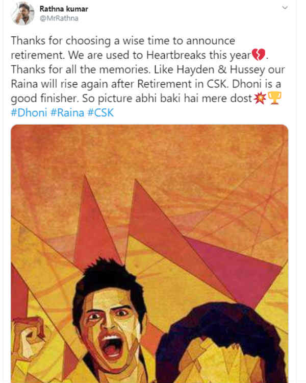 சிஎஸ்கேவில் சந்திப்போம்