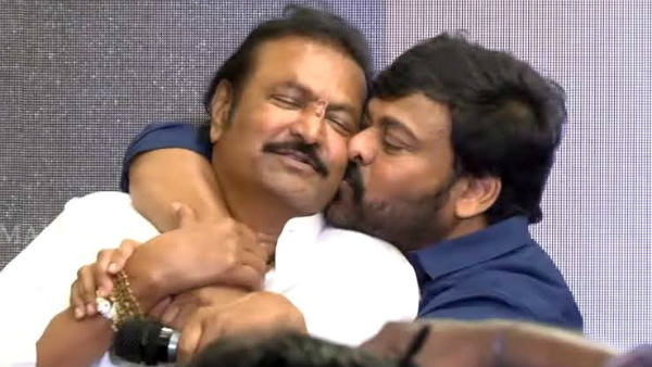 மெகா ஸ்டார் நம்பர் பிளேட்