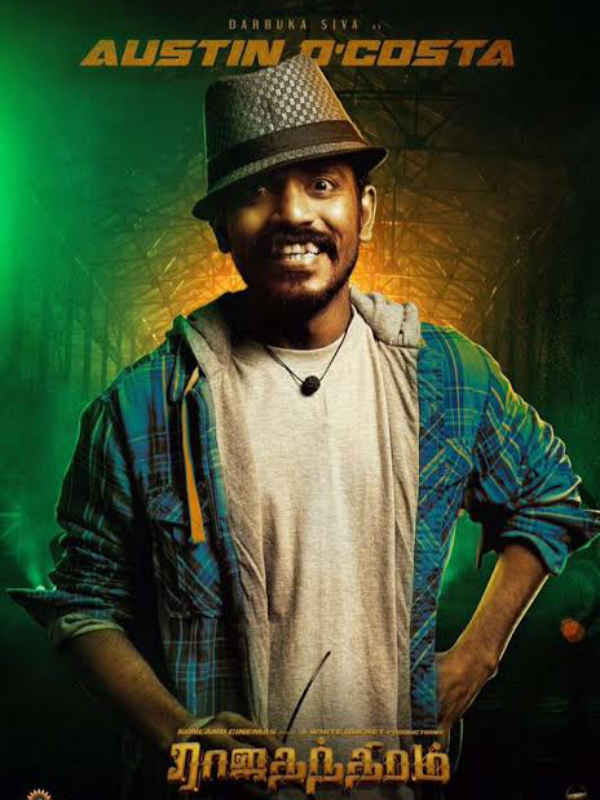 எனை நோக்கி பாயும் தோட்டா