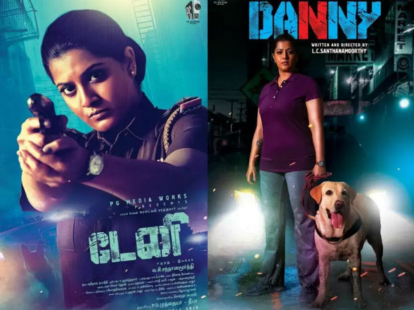 வெளியாக உள்ளது