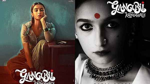 கங்குபாய் காத்தியாவதி