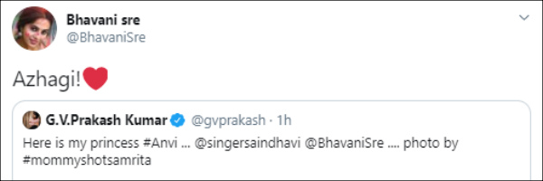 அழகி