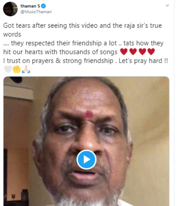பாலு வா.. சீக்கிரம் வா..