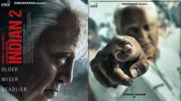 மதனின் மருமகன்