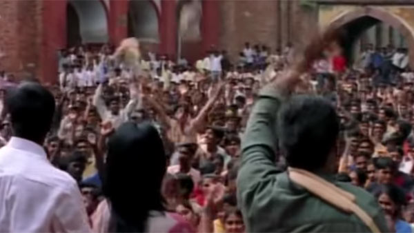 ஜன கண மண