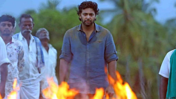 யாருடைய இழப்பு