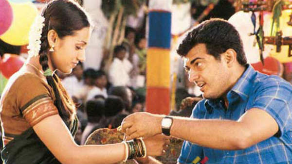 கும்பகோணத்தில் நடக்கவில்லை