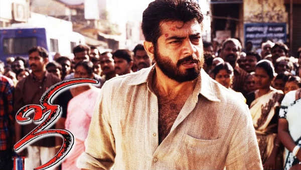 பெரும் மன உளைச்சல்