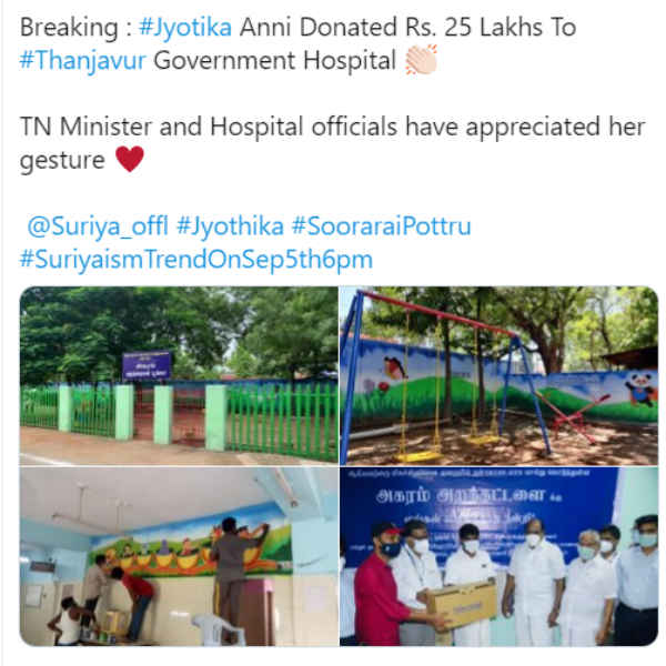 25 லட்சம்
